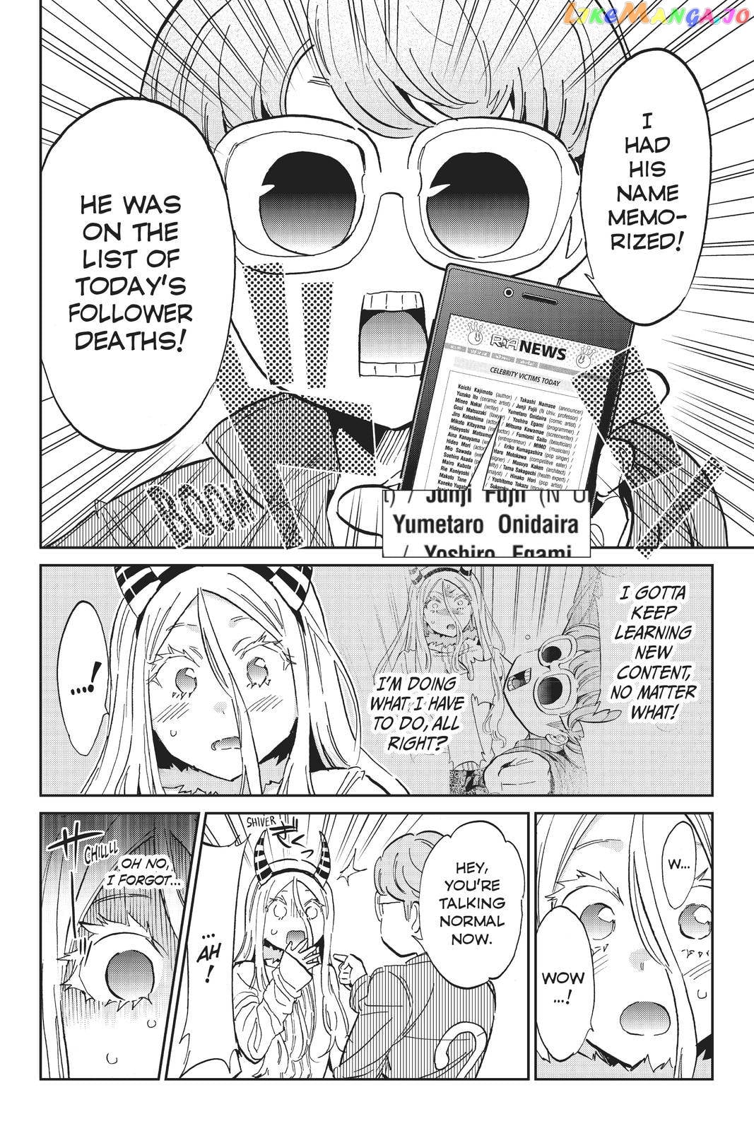 Real Account chapter 137 - page 17
