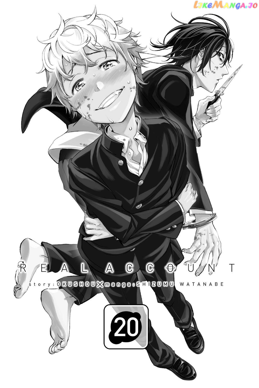 Real Account chapter 160 - page 1