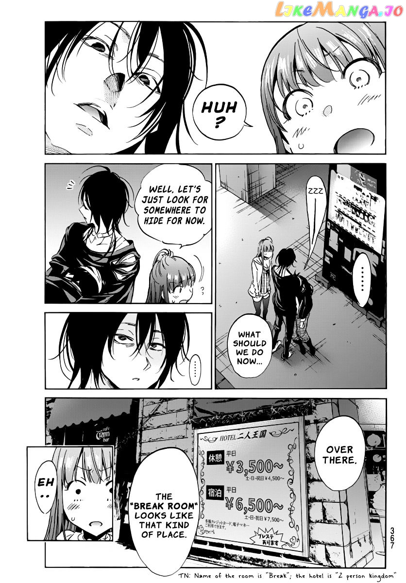 Real Account chapter 46 - page 5