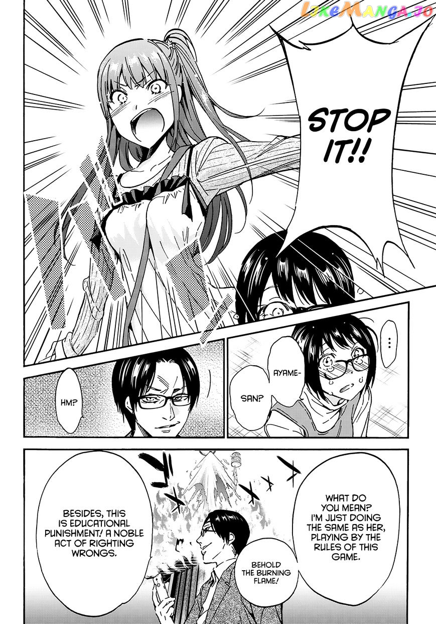 Real Account chapter 26 - page 14