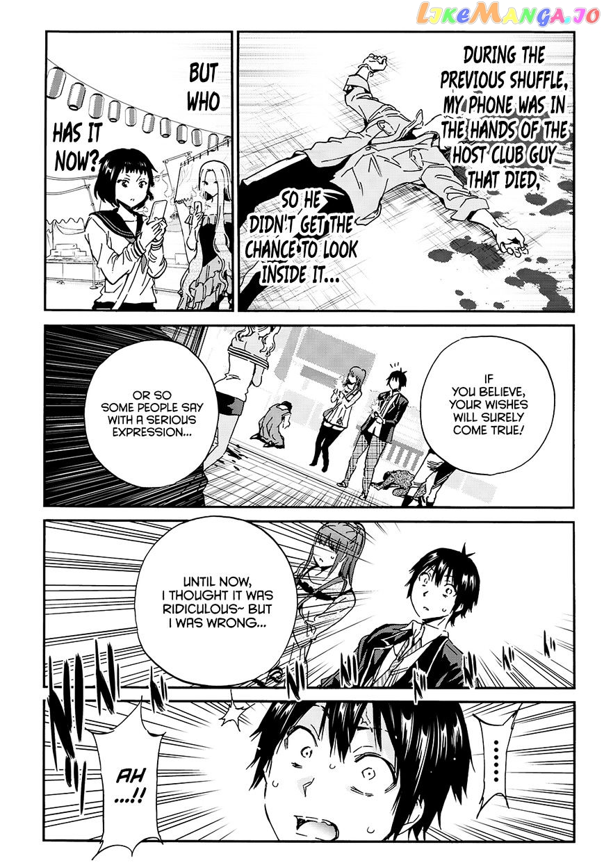 Real Account chapter 26 - page 23