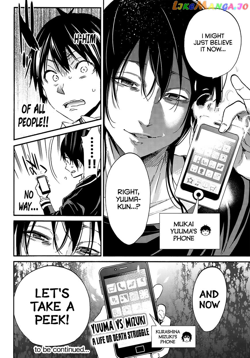 Real Account chapter 26 - page 24
