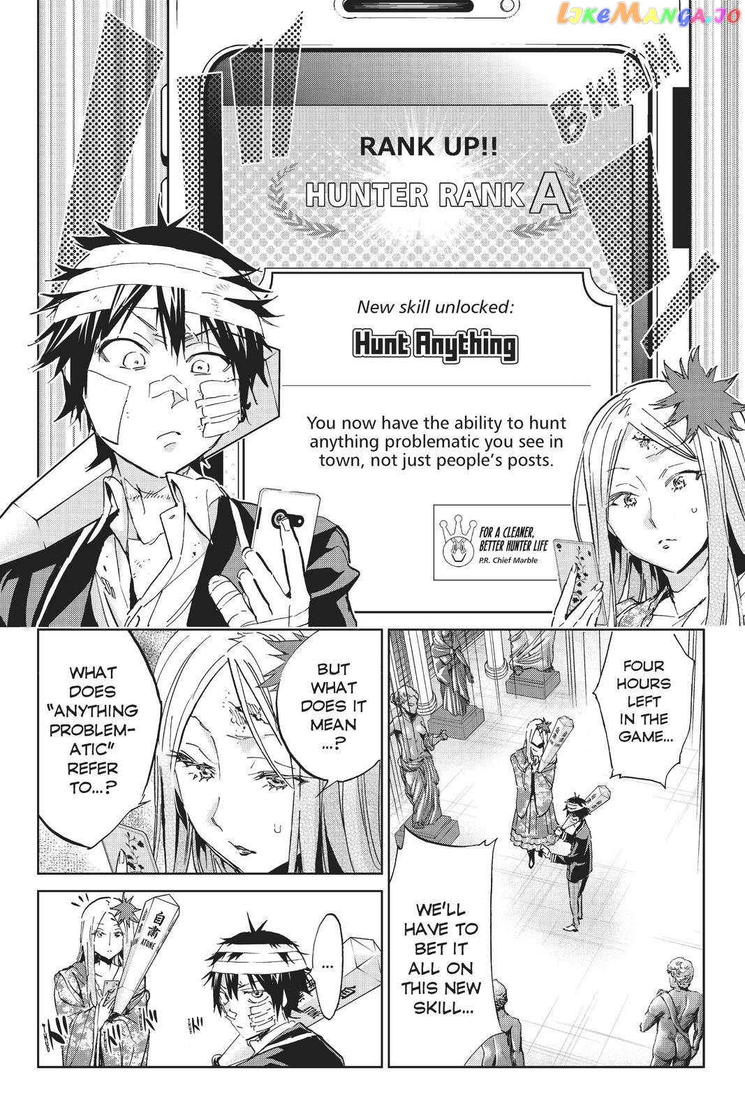 Real Account chapter 138 - page 2