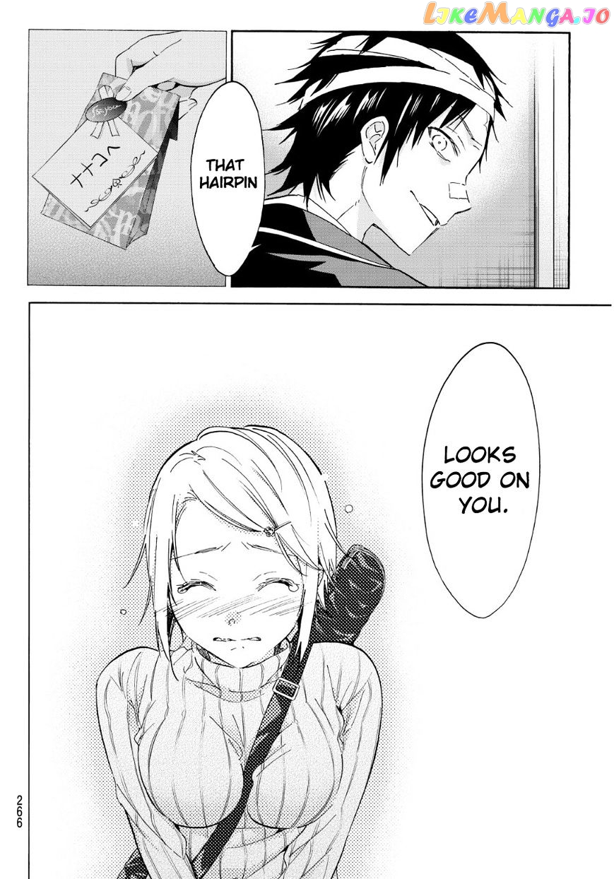Real Account chapter 47 - page 15