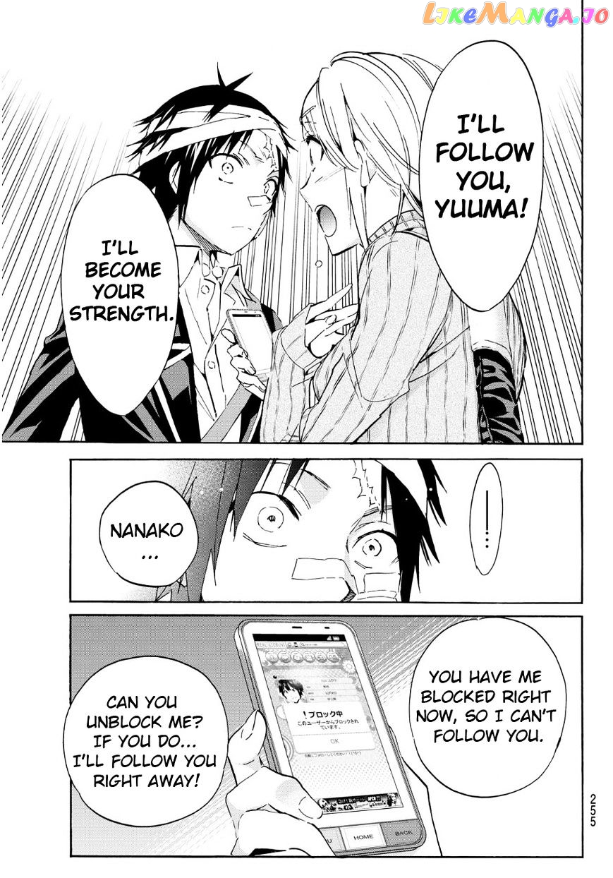 Real Account chapter 47 - page 5