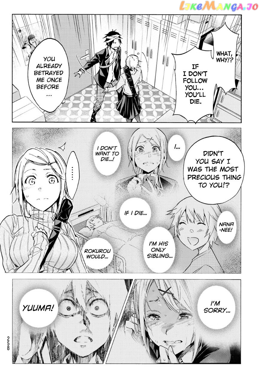 Real Account chapter 47 - page 8