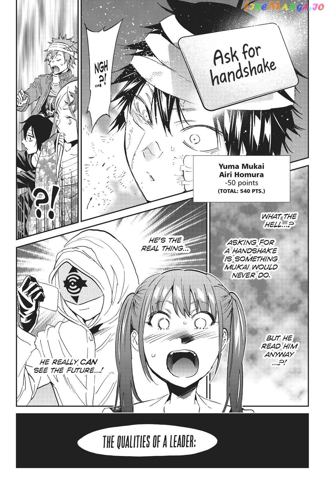 Real Account chapter 139 - page 15
