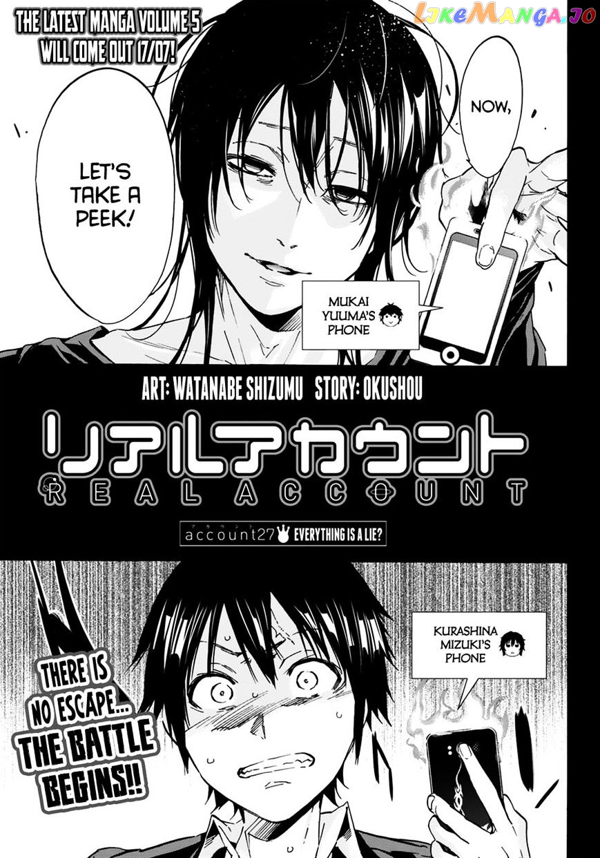 Real Account chapter 27 - page 1