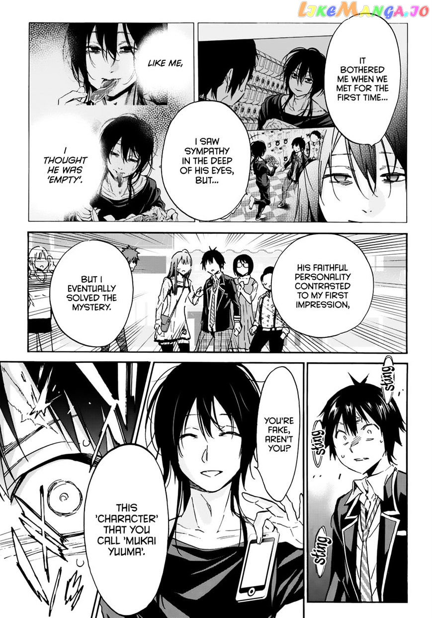 Real Account chapter 27 - page 13