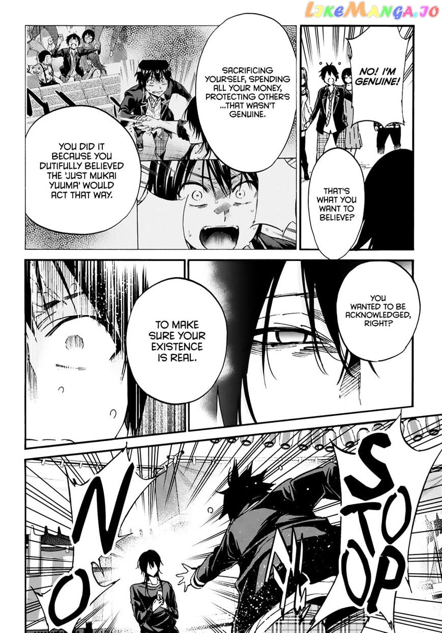 Real Account chapter 27 - page 14