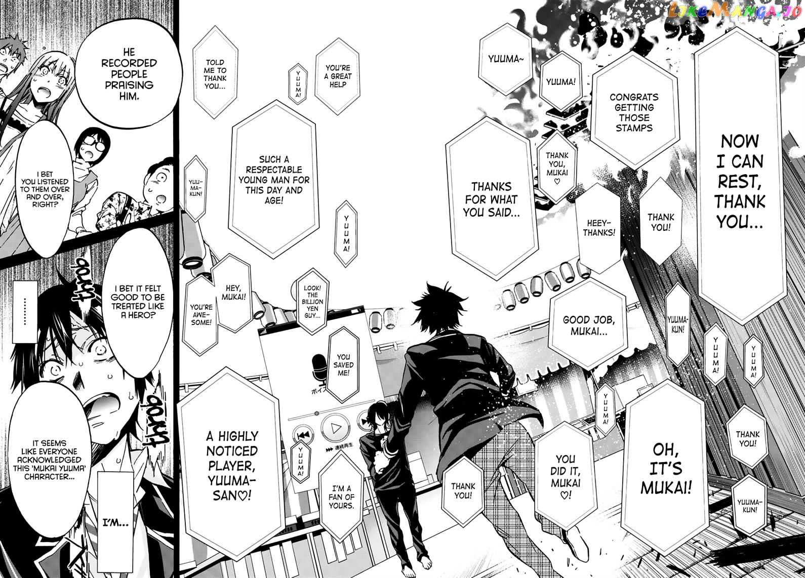 Real Account chapter 27 - page 16
