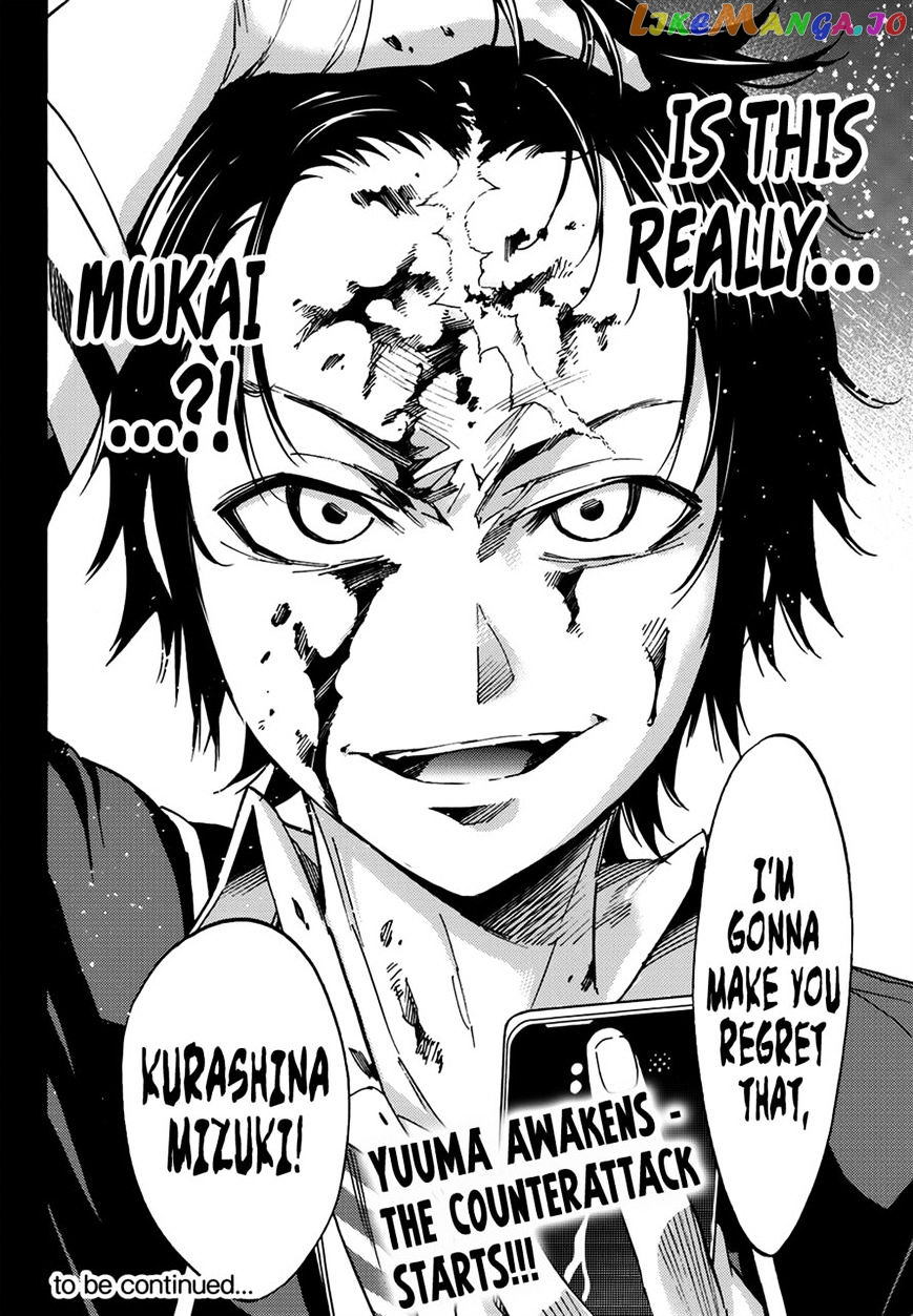 Real Account chapter 27 - page 19
