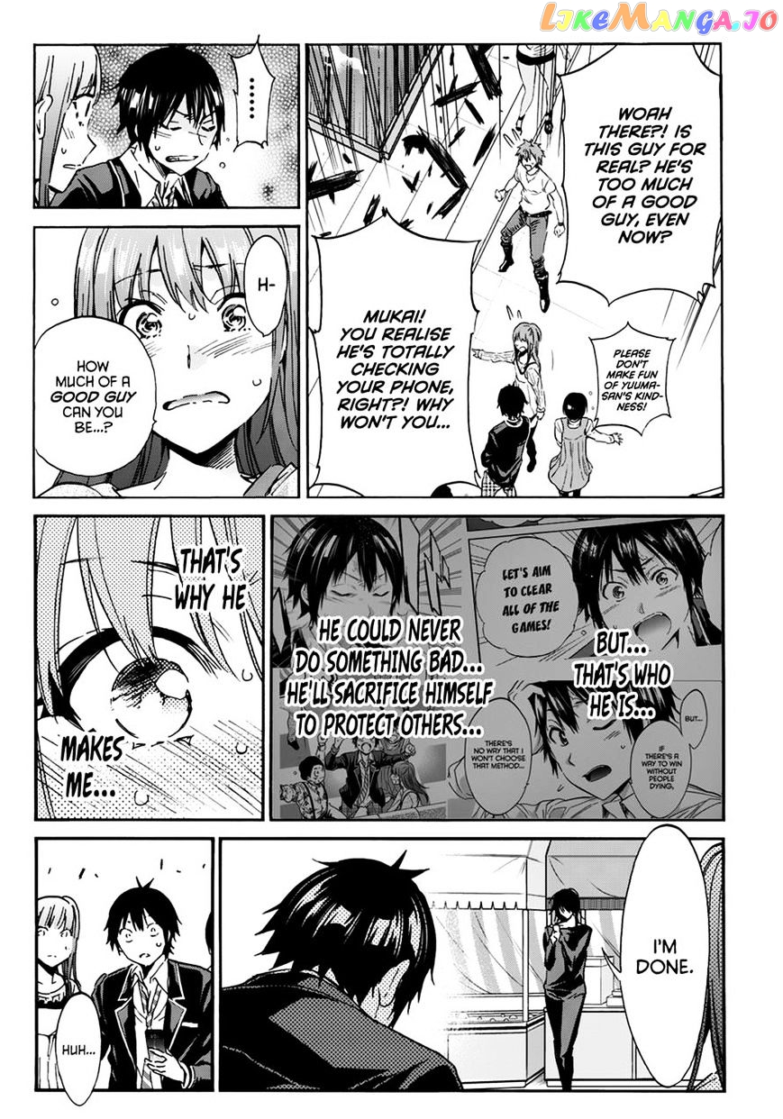Real Account chapter 27 - page 4