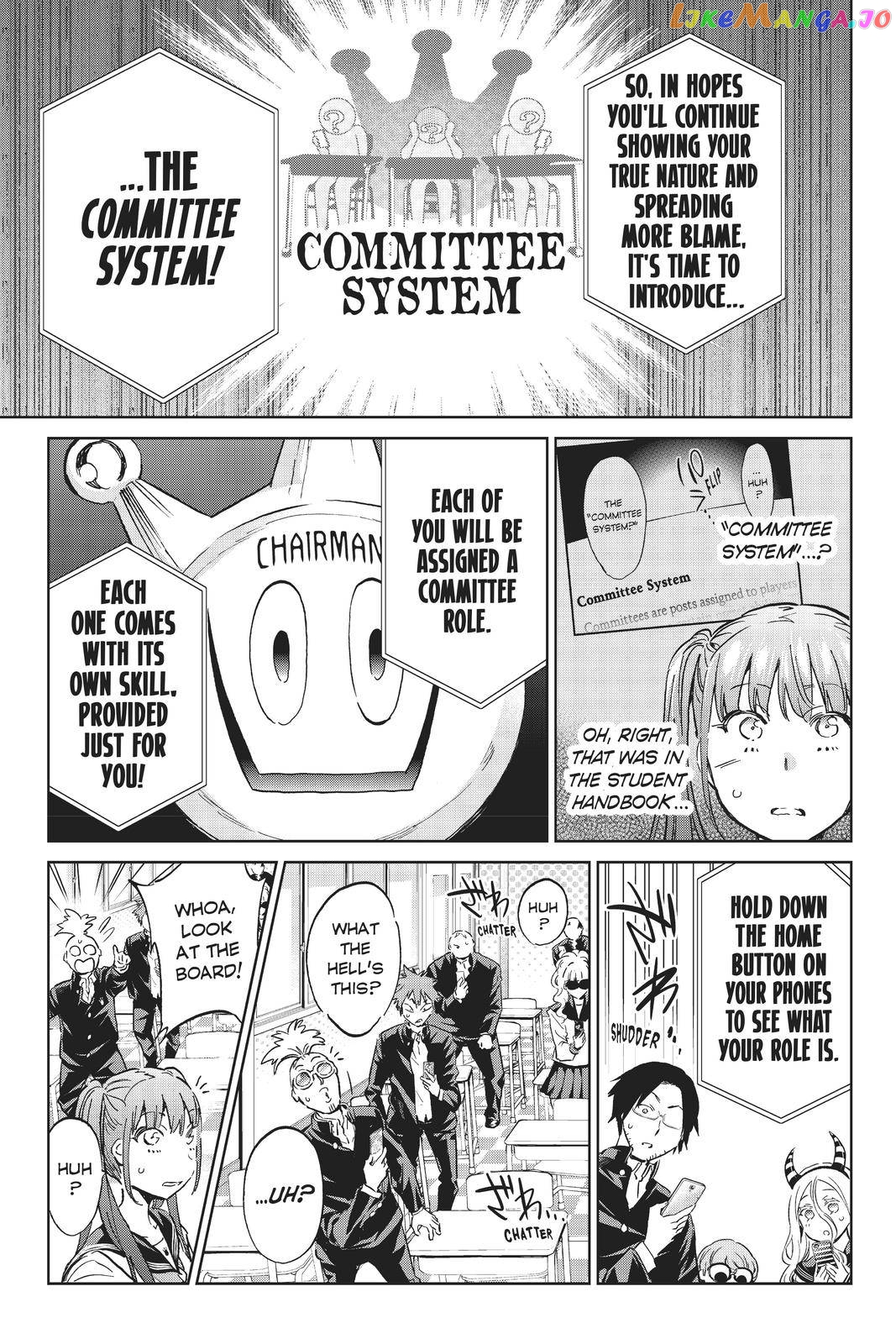Real Account chapter 162 - page 7