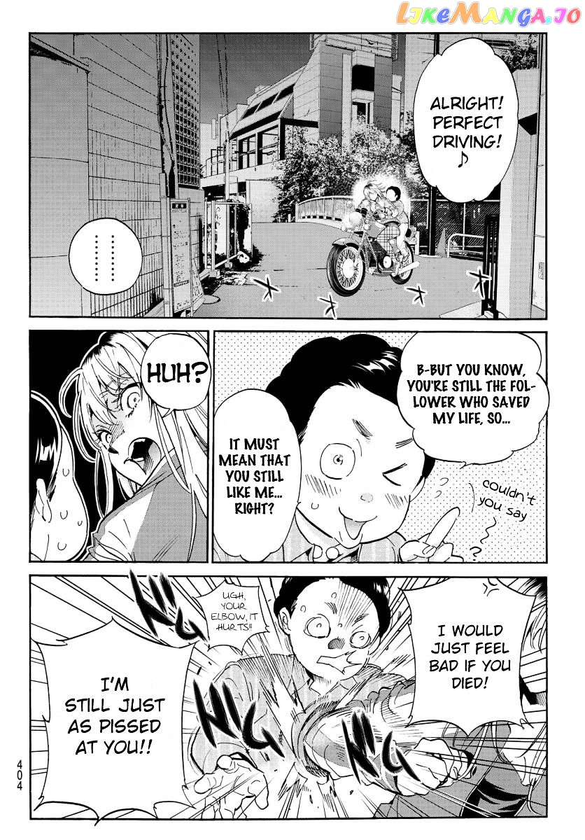 Real Account chapter 48 - page 6