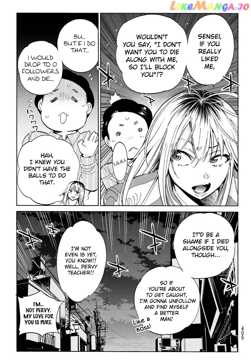 Real Account chapter 48 - page 7