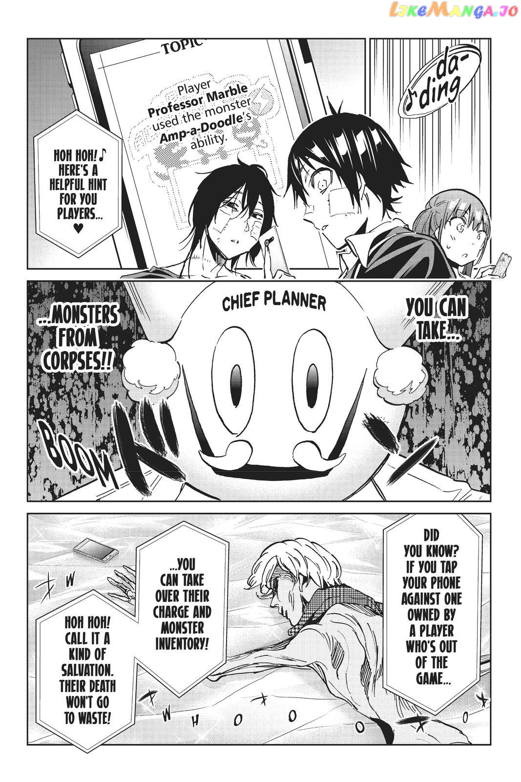 Real Account chapter 115 - page 7