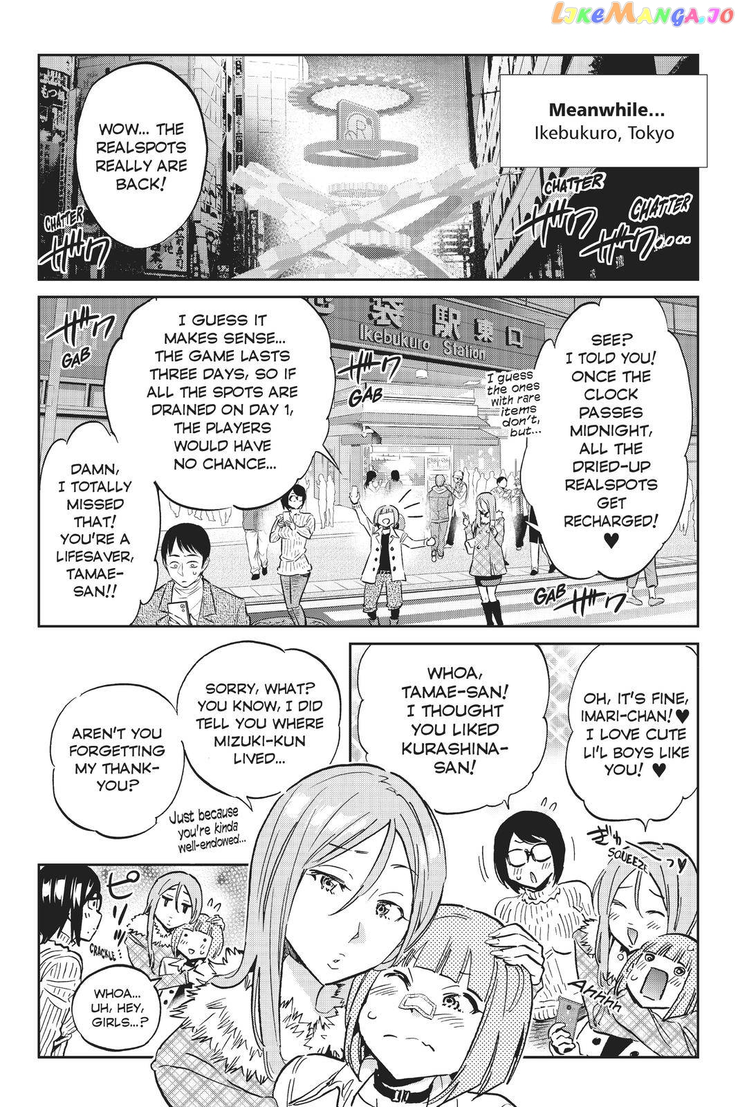 Real Account chapter 115 - page 9