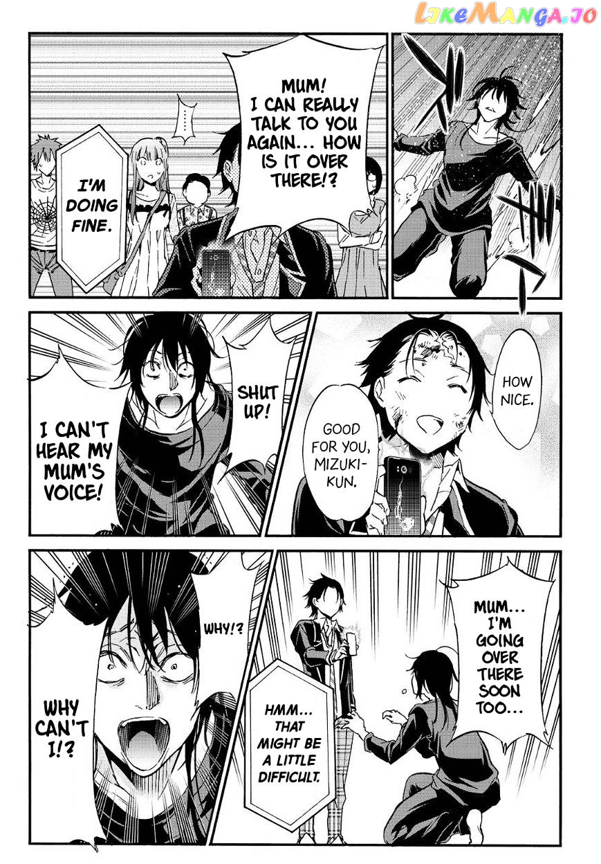 Real Account chapter 28 - page 12