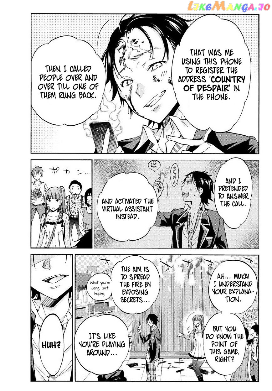 Real Account chapter 28 - page 17