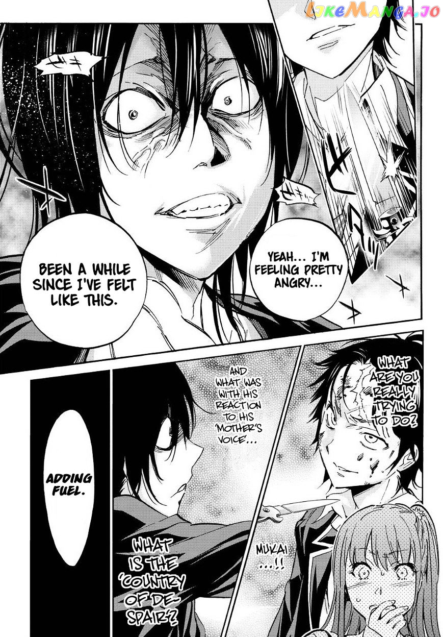 Real Account chapter 28 - page 19