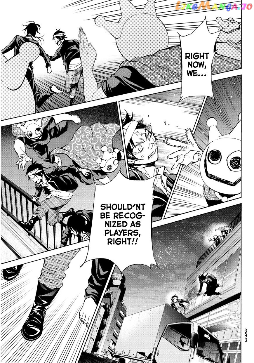 Real Account chapter 49 - page 15