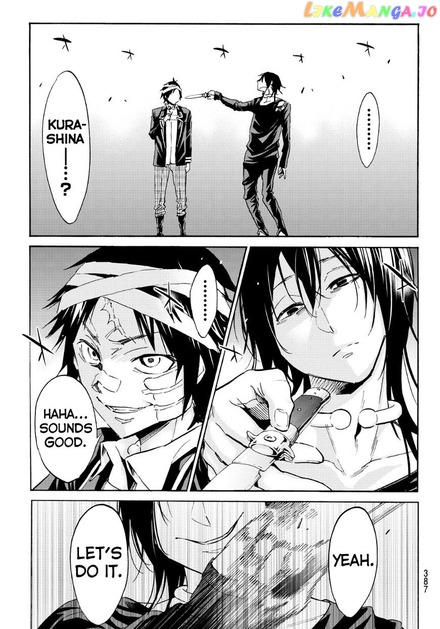 Real Account chapter 49 - page 9