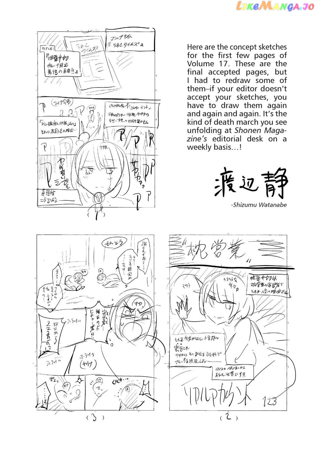 Real Account chapter 141 - page 22