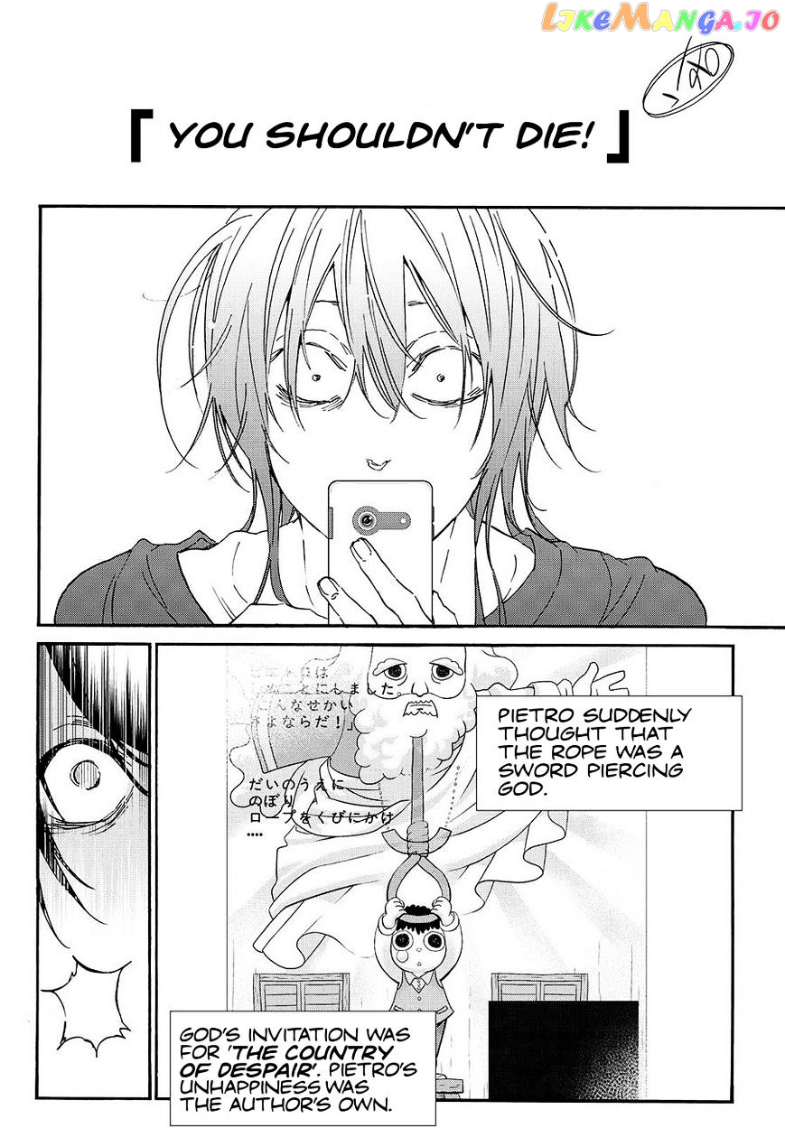 Real Account chapter 29 - page 14