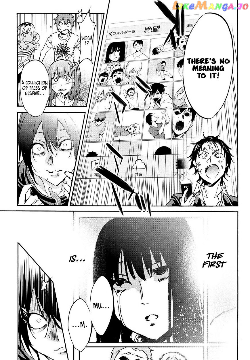 Real Account chapter 29 - page 17