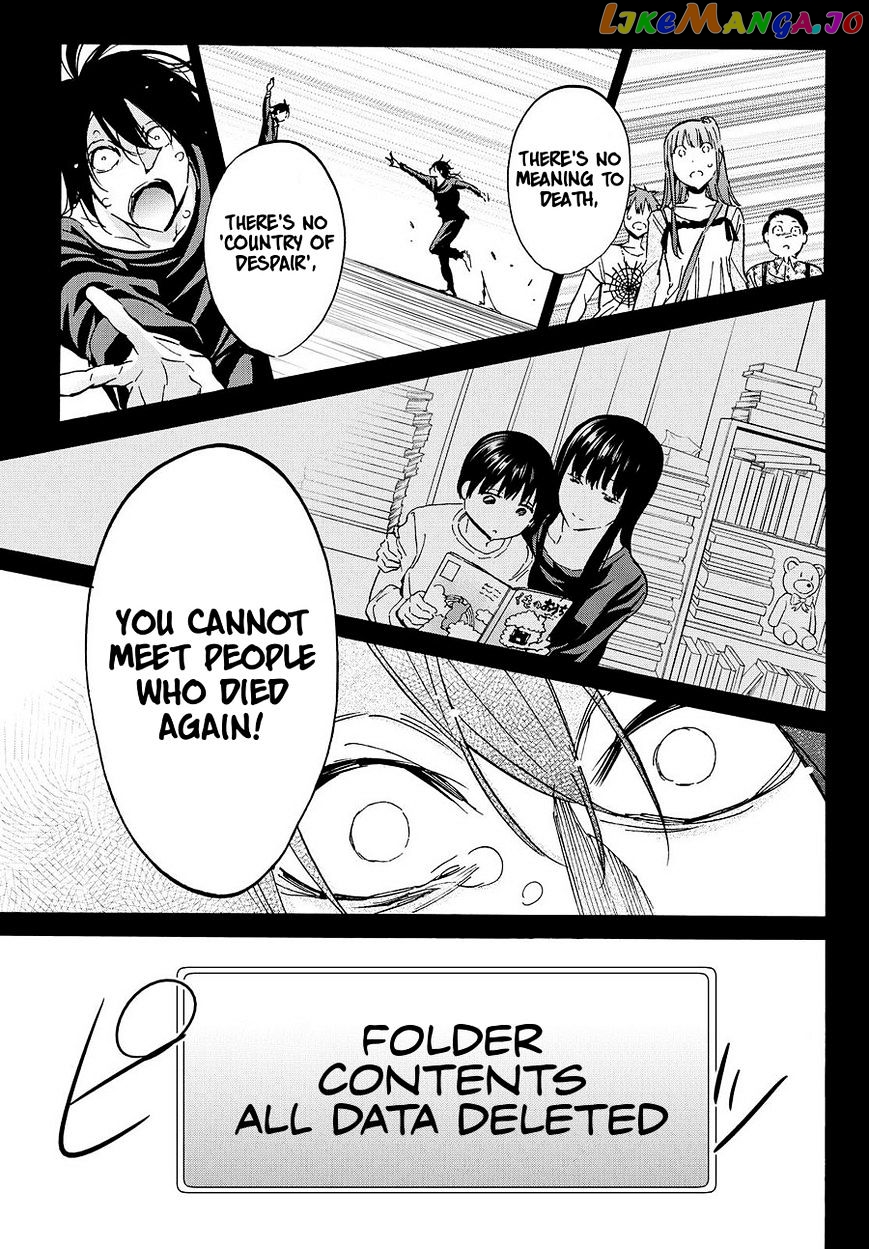 Real Account chapter 29 - page 19