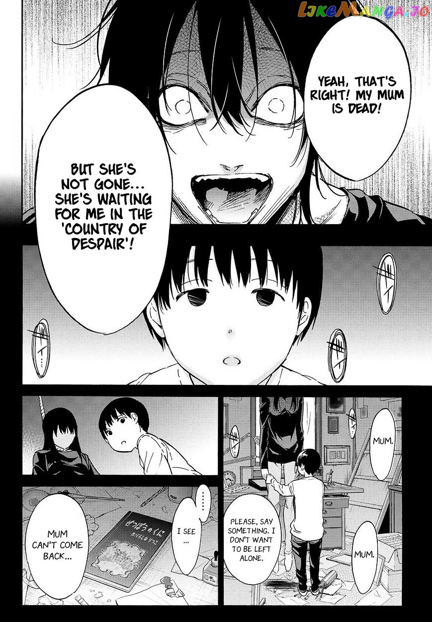 Real Account chapter 29 - page 4