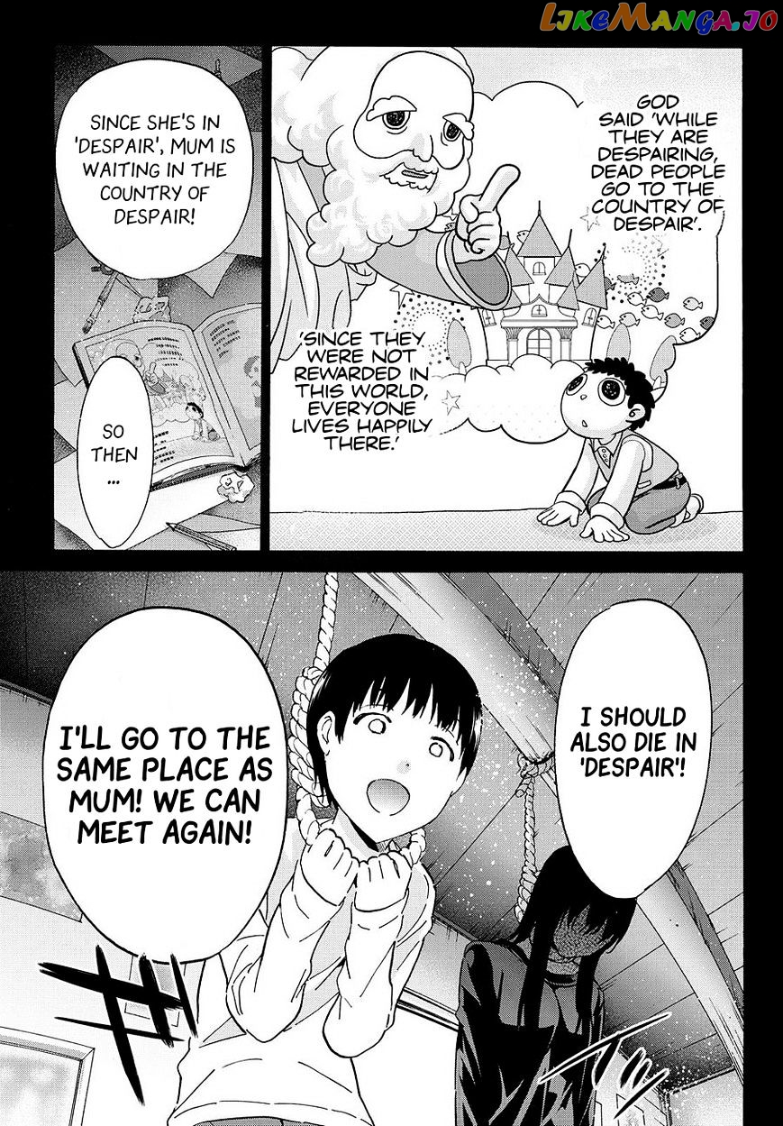 Real Account chapter 29 - page 5