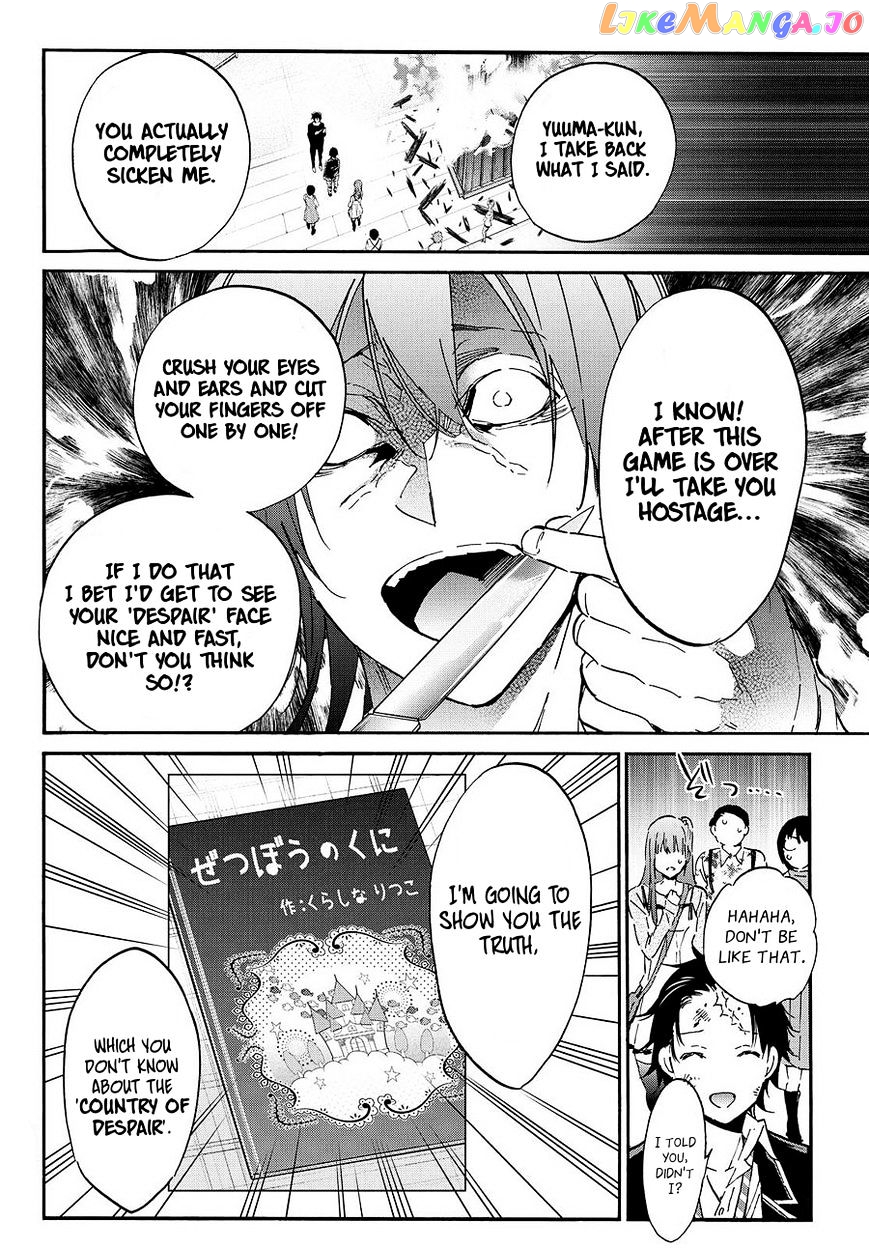 Real Account chapter 29 - page 6