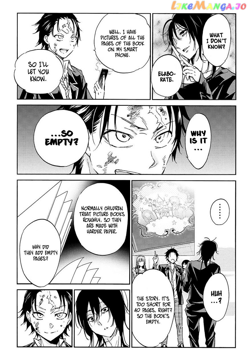 Real Account chapter 29 - page 7