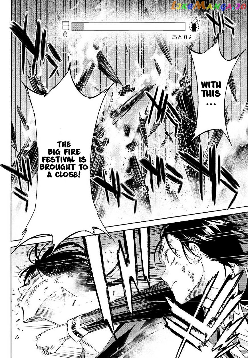 Real Account chapter 30 - page 15
