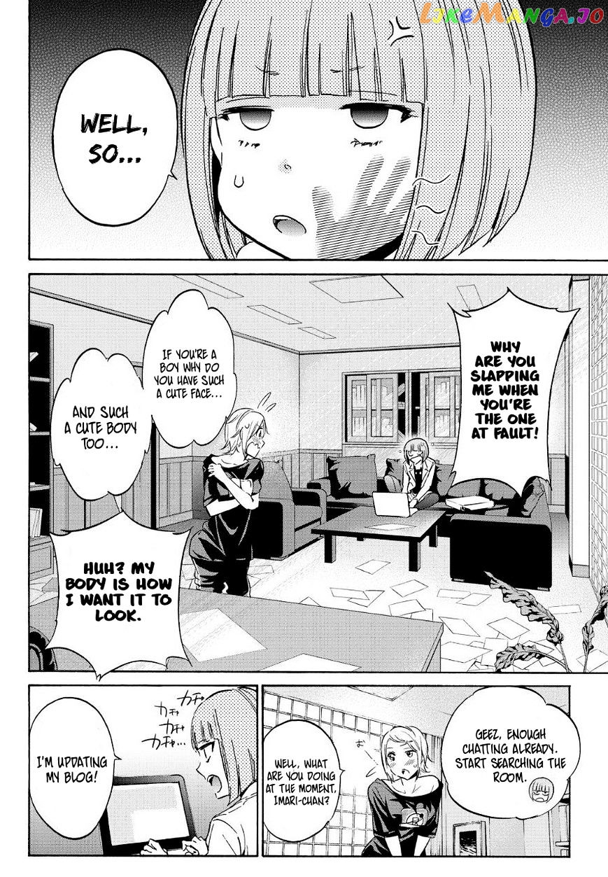 Real Account chapter 30 - page 9