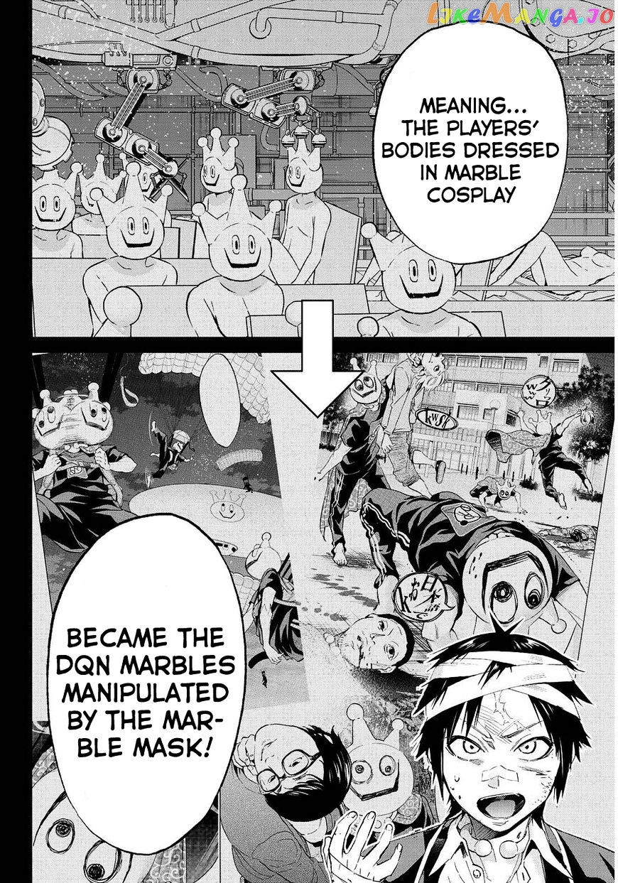 Real Account chapter 51 - page 15