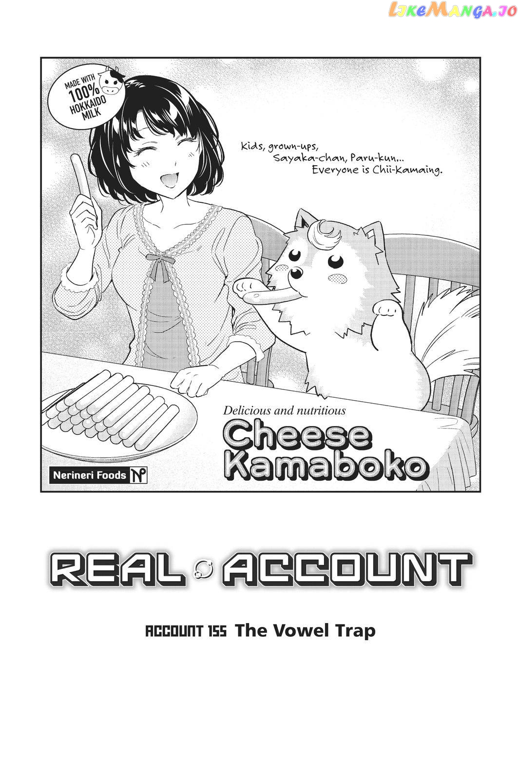Real Account chapter 165 - page 1