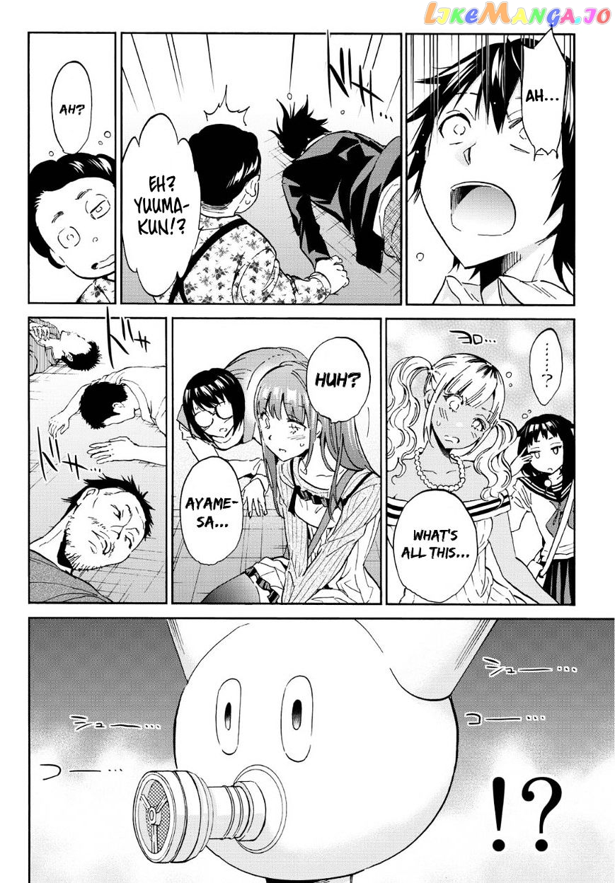 Real Account chapter 31 - page 10