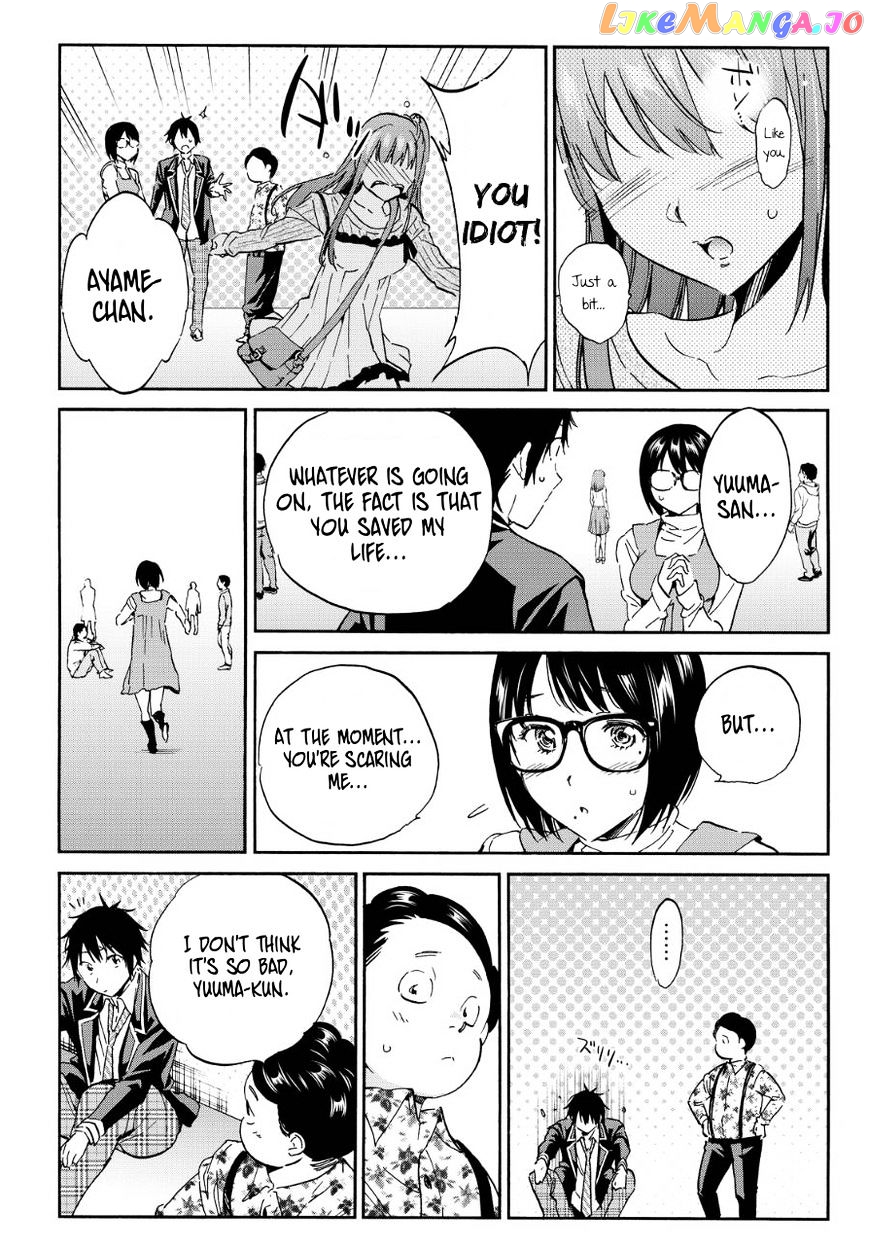 Real Account chapter 31 - page 7