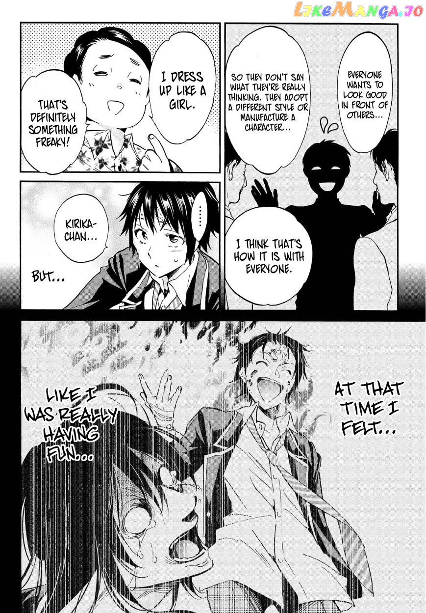 Real Account chapter 31 - page 8