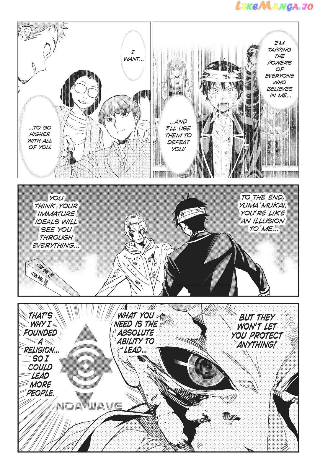 Real Account chapter 144 - page 5