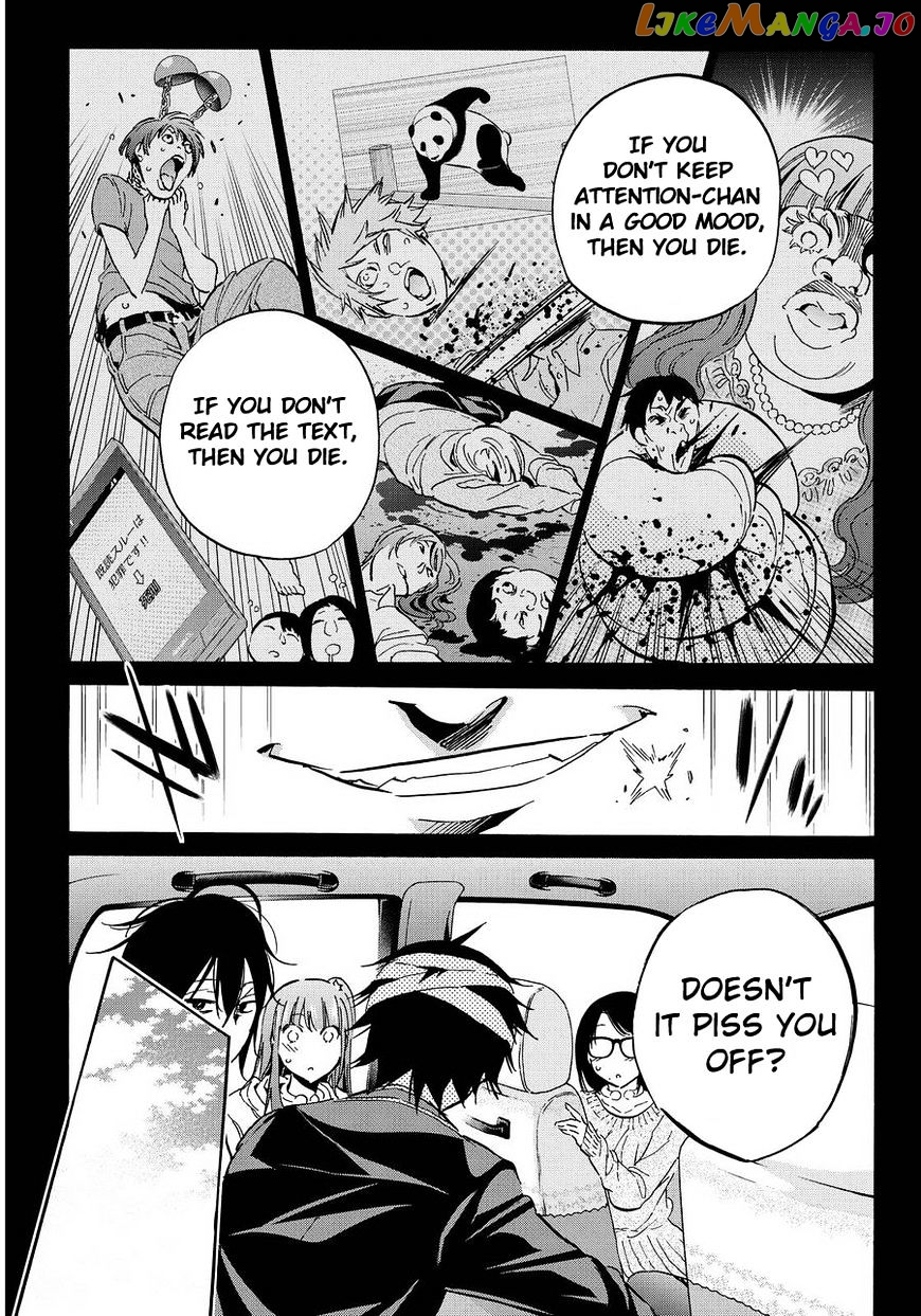 Real Account chapter 52 - page 17