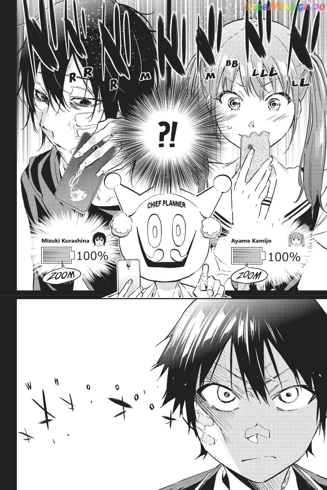 Real Account chapter 119 - page 2