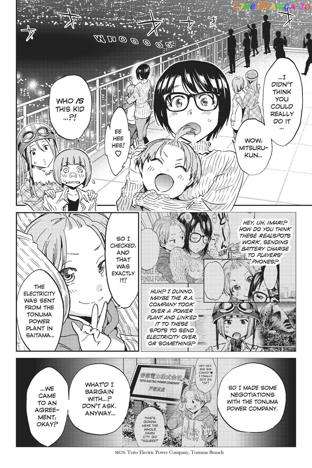 Real Account chapter 119 - page 7