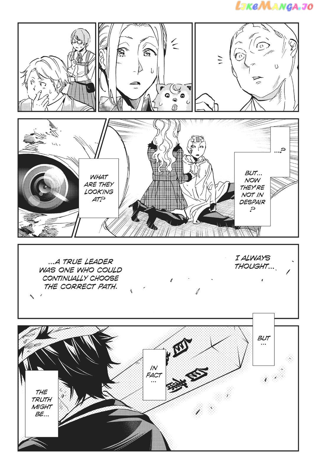 Real Account chapter 145 - page 7