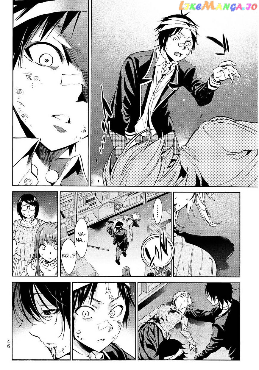 Real Account chapter 53 - page 8