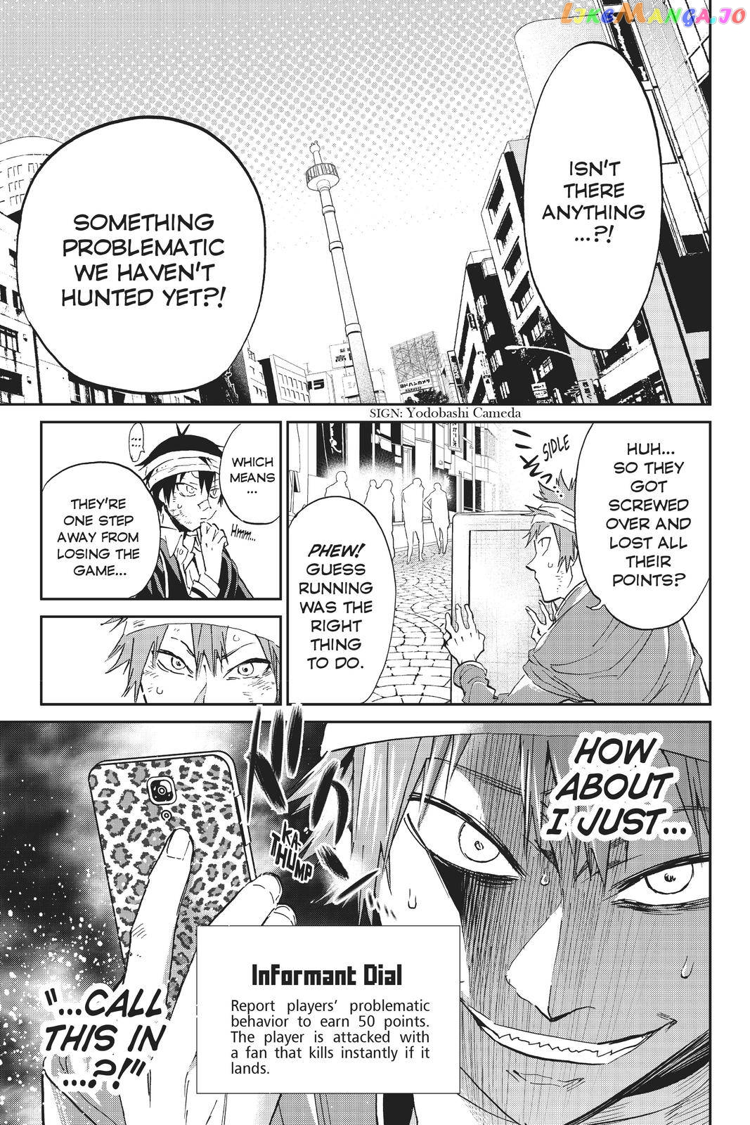 Real Account chapter 146 - page 5