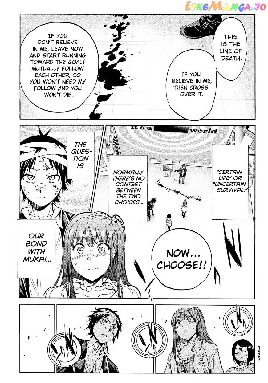 Real Account chapter 54 - page 10